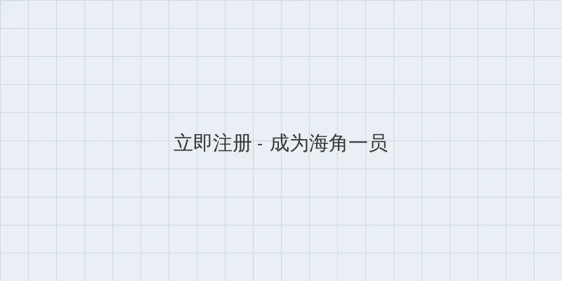 18 网站 用户注册入口